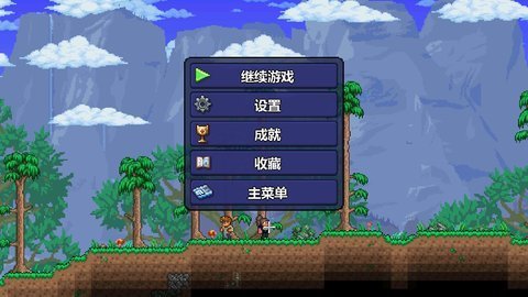 泰拉瑞亞內(nèi)置修改器截圖2
