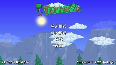 泰拉瑞亞內(nèi)置修改器截圖3