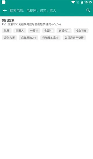 資源貓截圖2