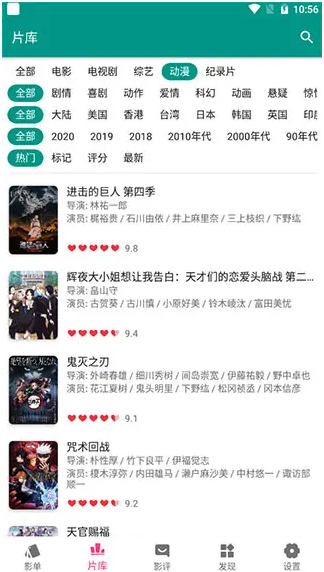 資源貓截圖3
