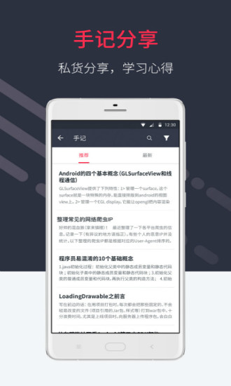 央視頻app停課不停學截圖2