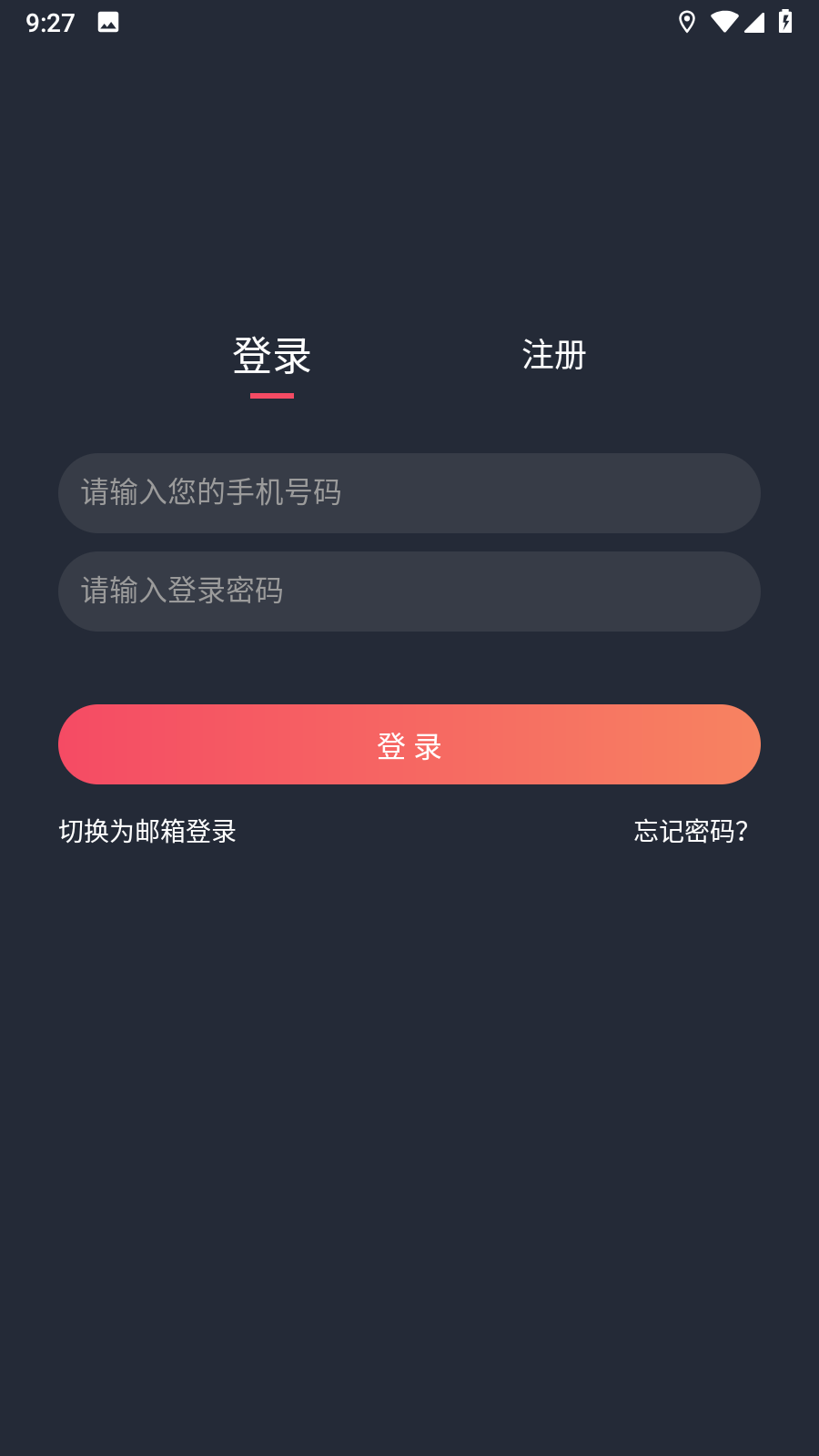 jocy.tw截圖2