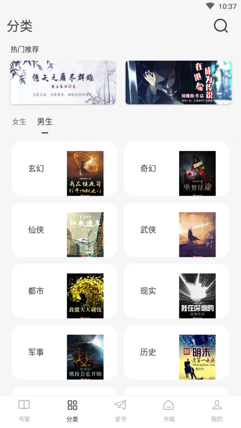 肥貓閱讀截圖2
