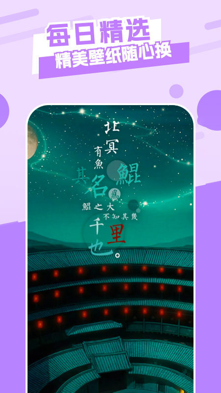 唯美桌面主題壁紙截圖2