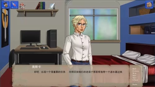 庇護(hù)所截圖2