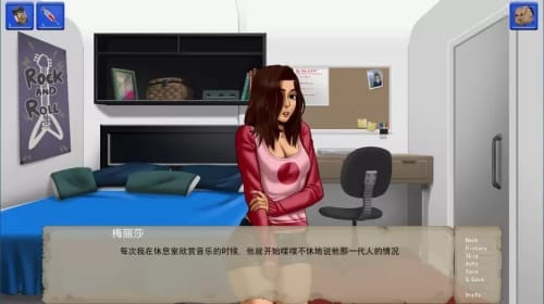 庇護(hù)所截圖3