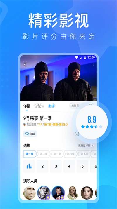 多多視頻截圖1