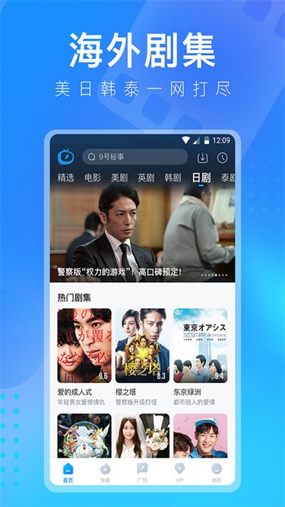 多多視頻截圖3