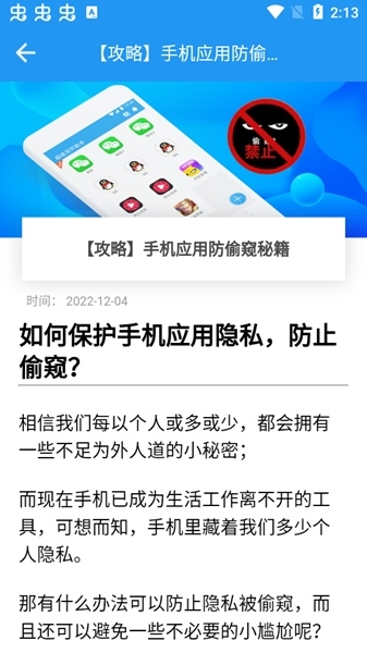 冷顏國體新框架32位截圖1