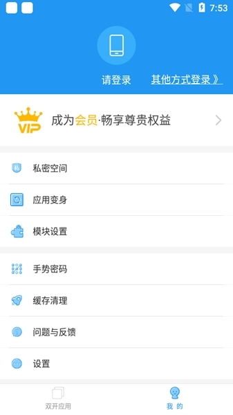 冷顏國體新框架32位截圖2