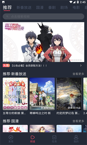 次元站截圖1