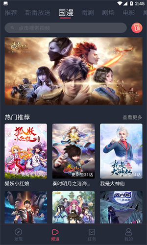 次元站截圖3