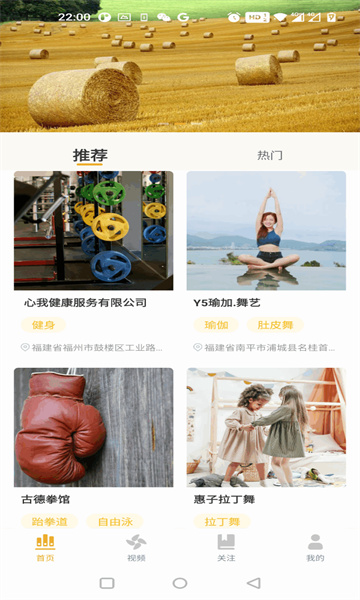 火猿短視頻截圖3