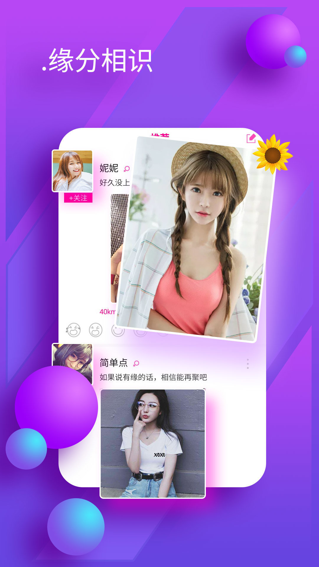 綠巨人ljr截圖1
