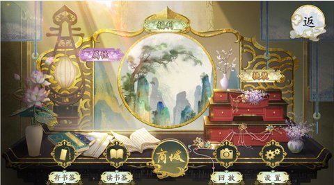 太后裙下臣截圖2