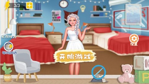 收納模擬器截圖2
