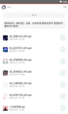 千世軟件庫(kù)截圖2