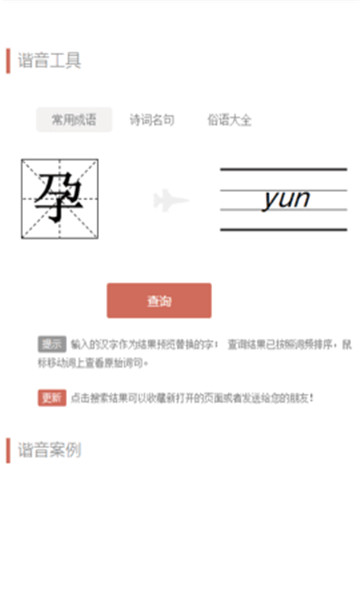文案狗截圖2