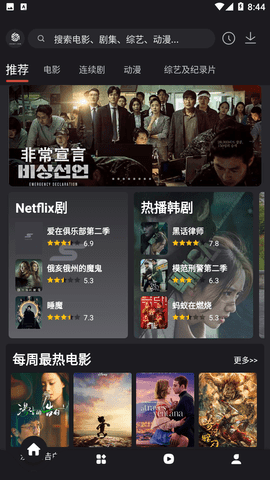 555電影截圖1