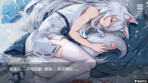 foxdemon截圖2