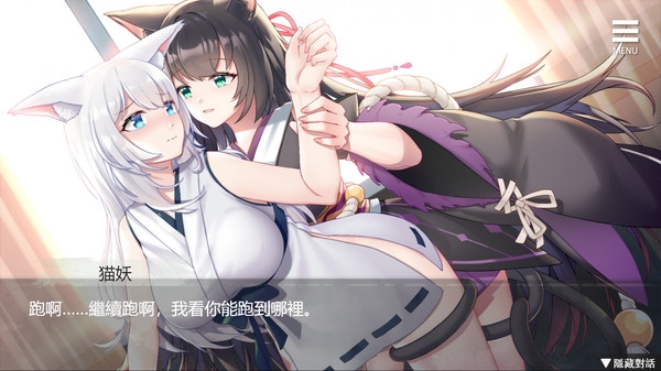 foxdemon截圖3