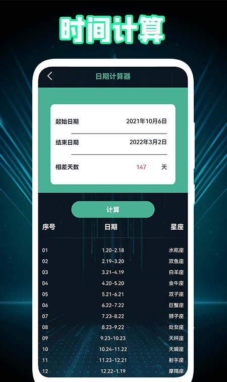 1號小組件截圖1