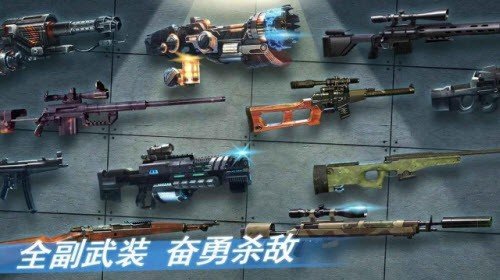 末世危情截圖1