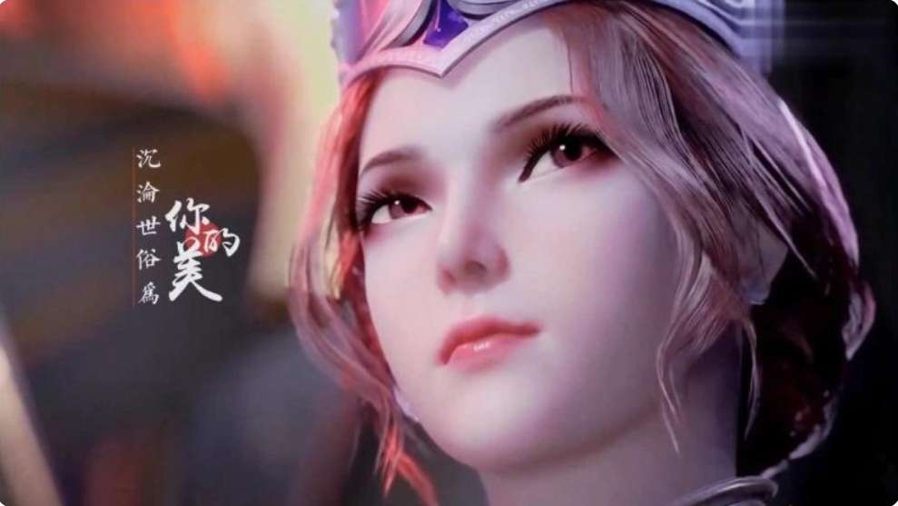 斗羅大陸比比東篇截圖2