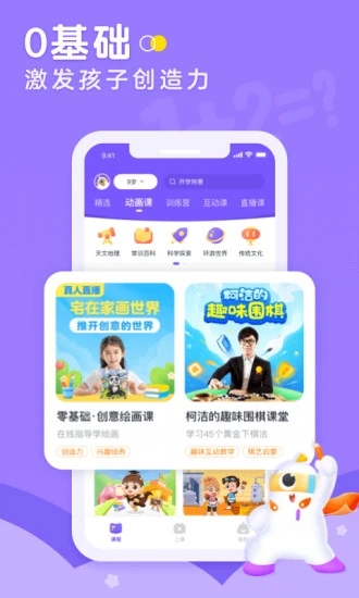 小燈塔截圖1