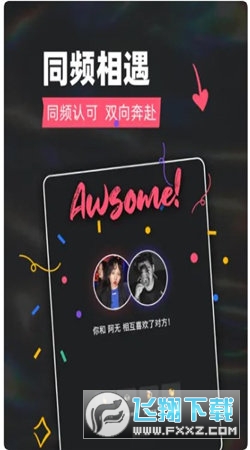 tagoo青年文化專屬場(chǎng)域截圖2