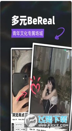 tagoo青年文化專屬場(chǎng)域截圖3