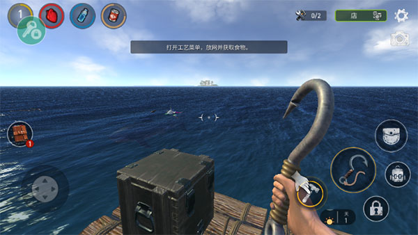 海洋游牧者無限金幣游戲截圖1
