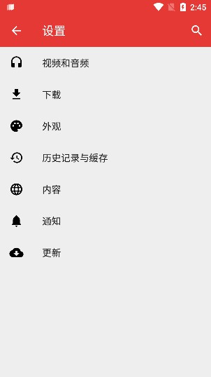 NewPipe截圖1
