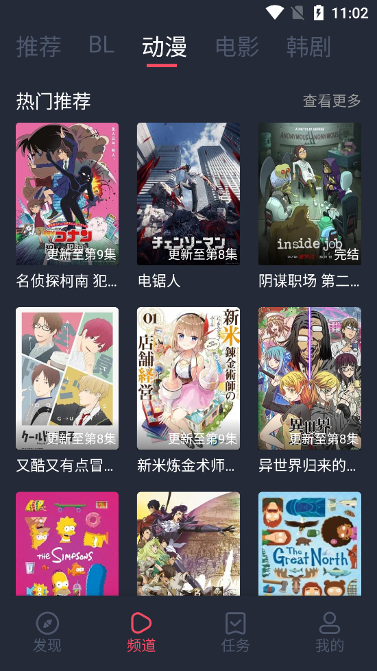 tuntunju豚豚劇截圖2