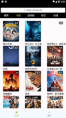 棉花視頻截圖1