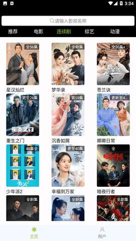 棉花視頻截圖2