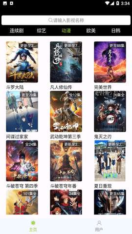 棉花視頻截圖3