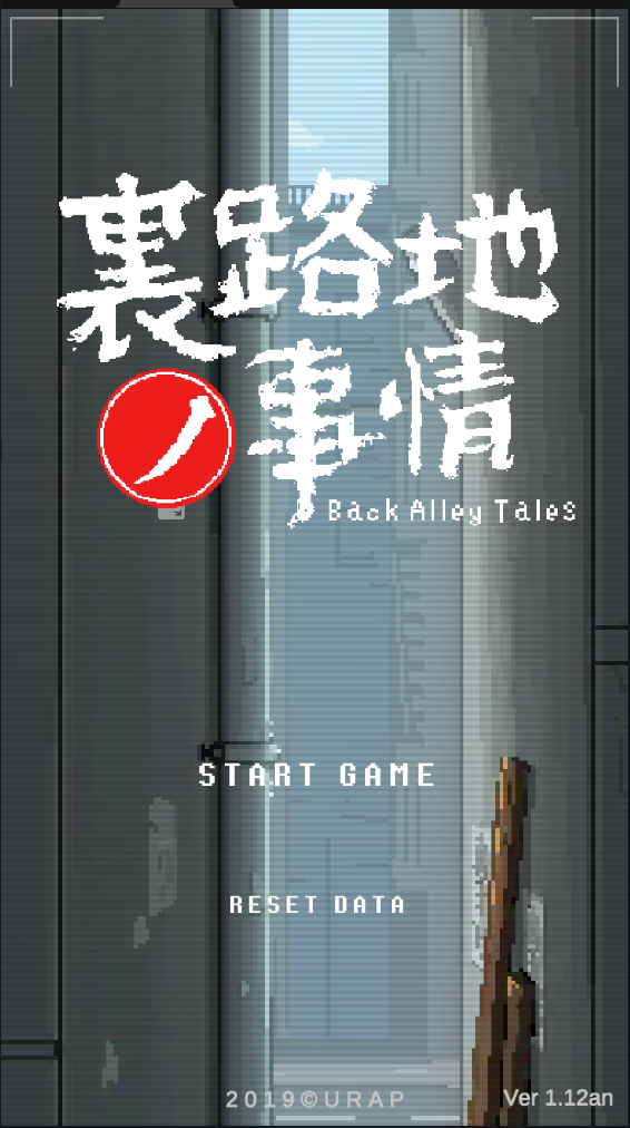 urjj手游截圖3