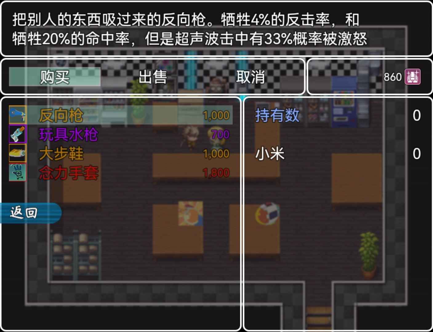 小米阿呦大冒險(xiǎn)截圖2