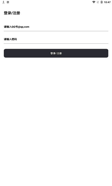 狂帝軟件庫截圖3