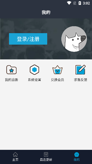 z站動(dòng)漫截圖1