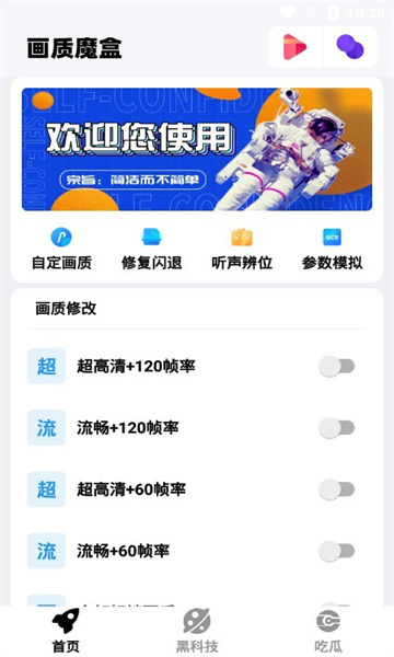 小白影視截圖3