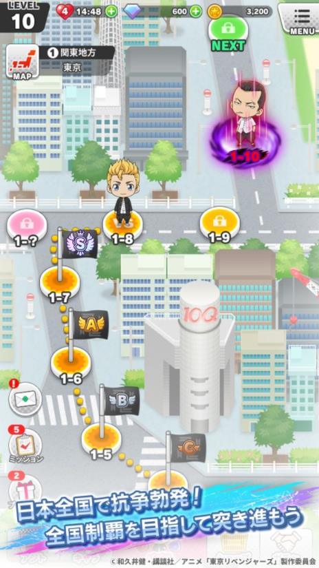 東京復(fù)仇者拼圖截圖1