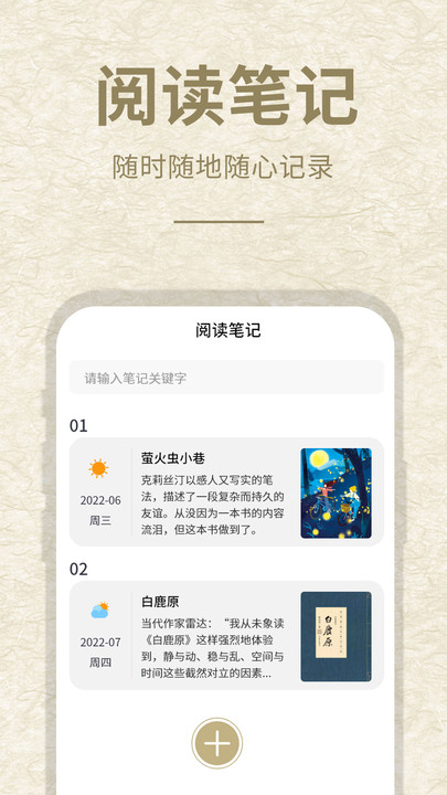 小酷閱讀截圖2