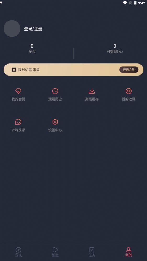 jocytw動漫截圖2