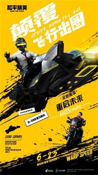 yzl工具箱亞洲龍截圖3