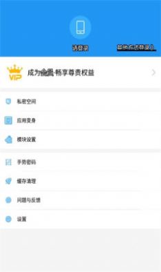 a墨初框架截圖2
