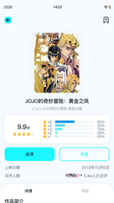ioslauncher14啟動器截圖1