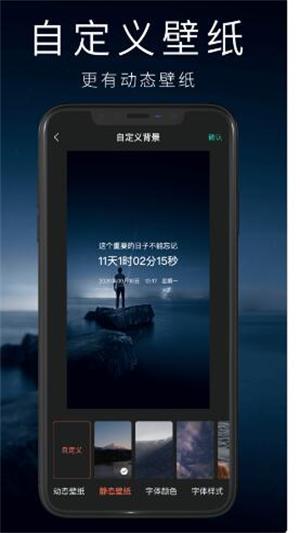 華為小組件截圖1