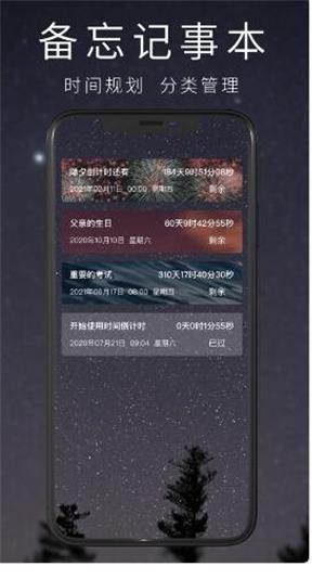 華為小組件截圖2